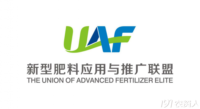 新型肥料应用与推广联盟（UAF）走进凯龙尊时一人生就是搏生物交流观摩开展技术研讨