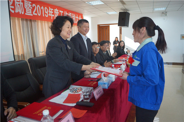 凯龙尊时一人生就是搏生物召开2018年度表彰奖励大会暨2019年度工作规划大会