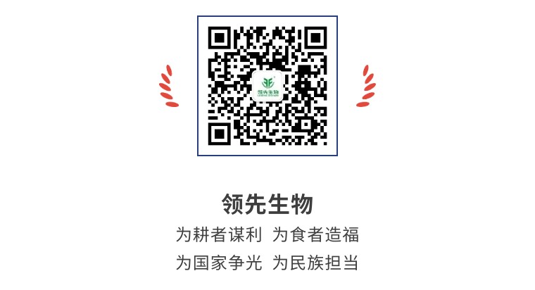 擎动长沙 共话发展丨中国植保双交会圆满收官，凯龙尊时一人生就是搏生物产品实力圈粉！